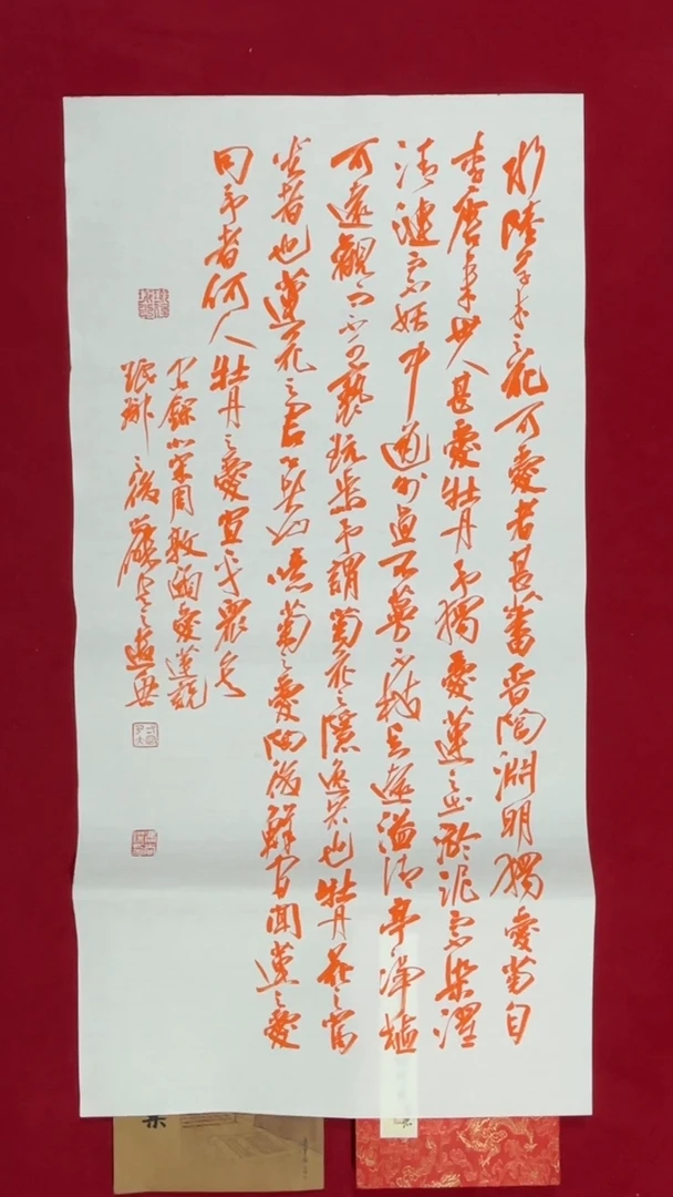 书法冯尚杰老师书法福利