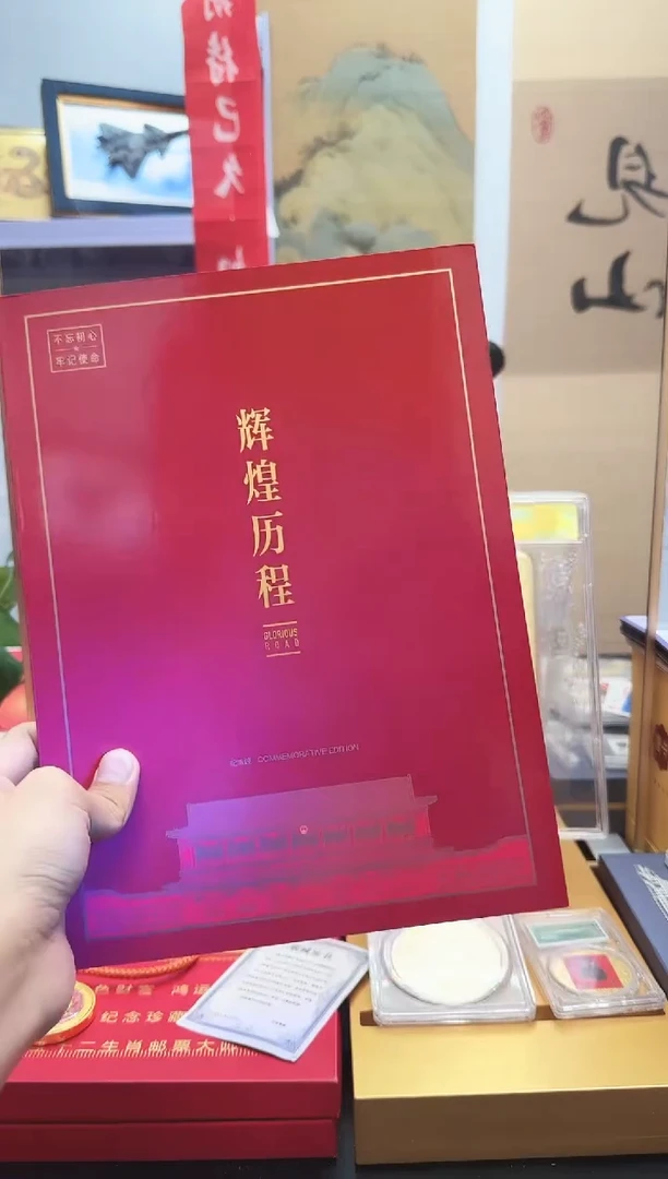 辉煌历程 信泰评级