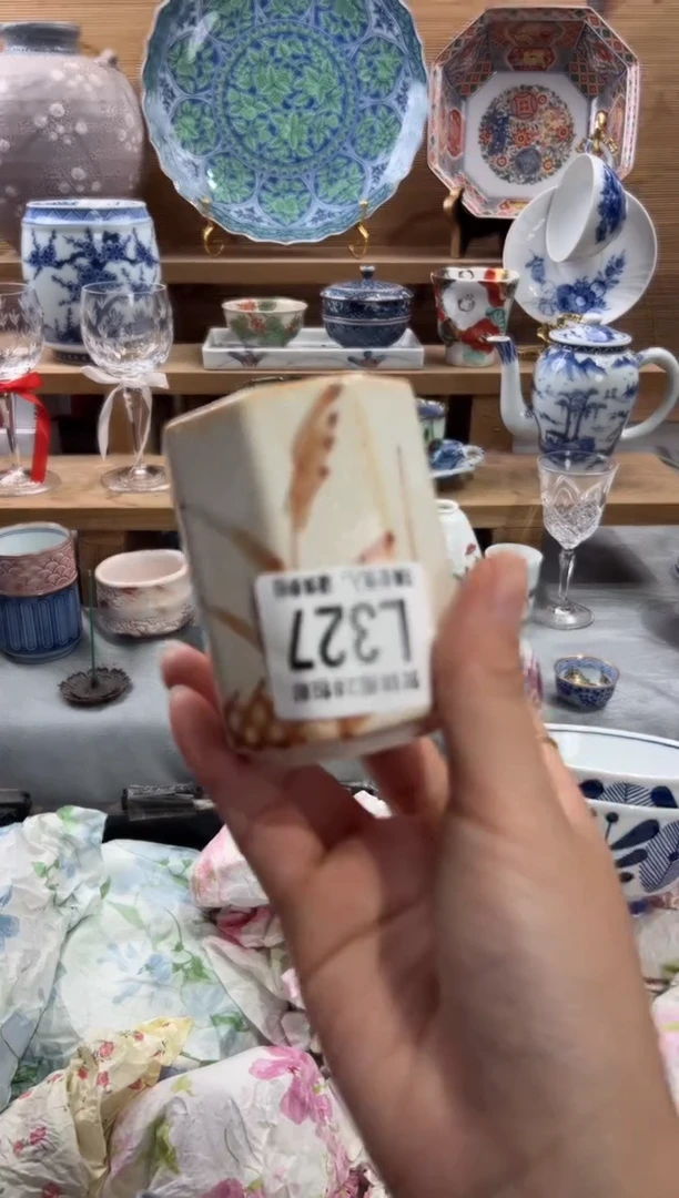 瓷片丛**子      L327