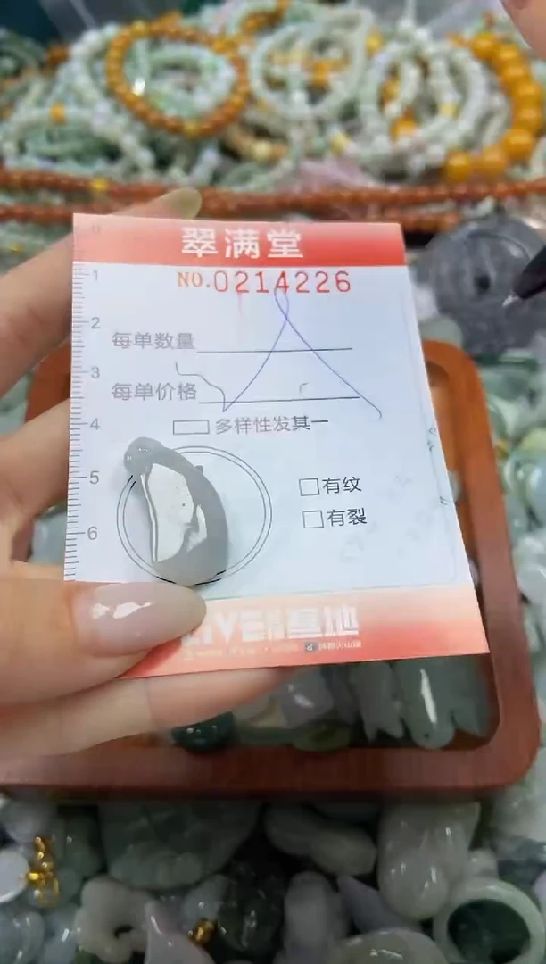 颈饰未镶嵌翡翠闪购0214226