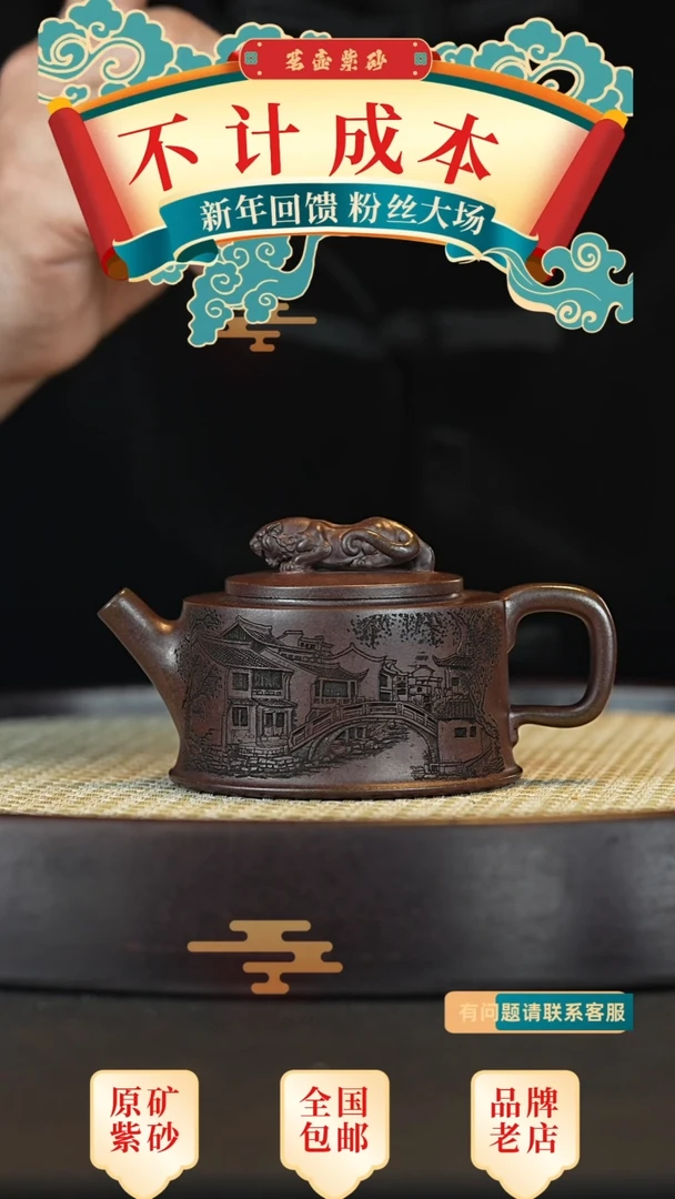 【闪购商品】紫砂茶壶宜兴茗壶正品高端紫砂壶