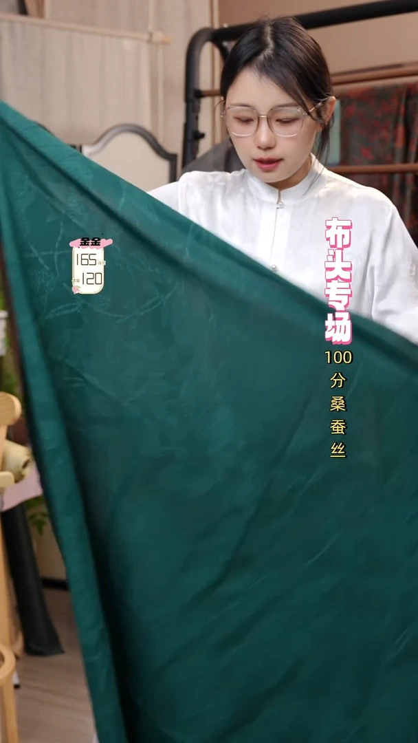 丝绸香云纱冠乐绉-大业有成 1.55-1.4米