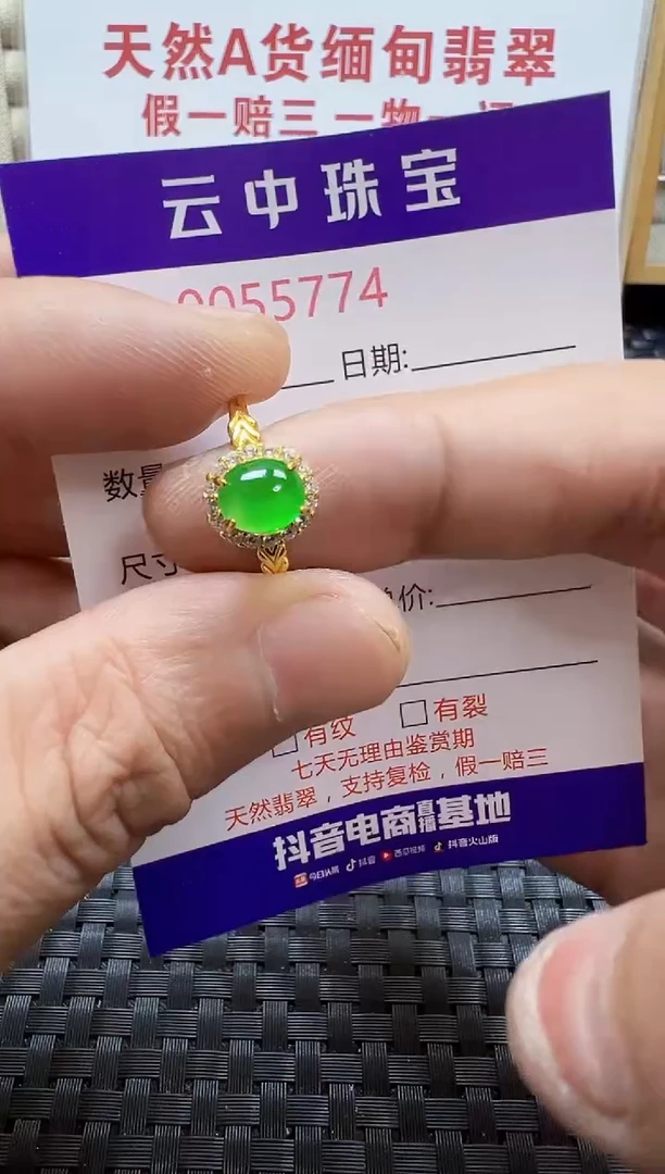 翡翠戒指银S925镶嵌/5774