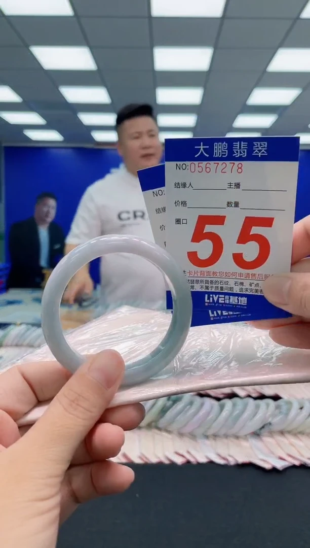 翡翠手镯未镶嵌 AAAAAAAAA