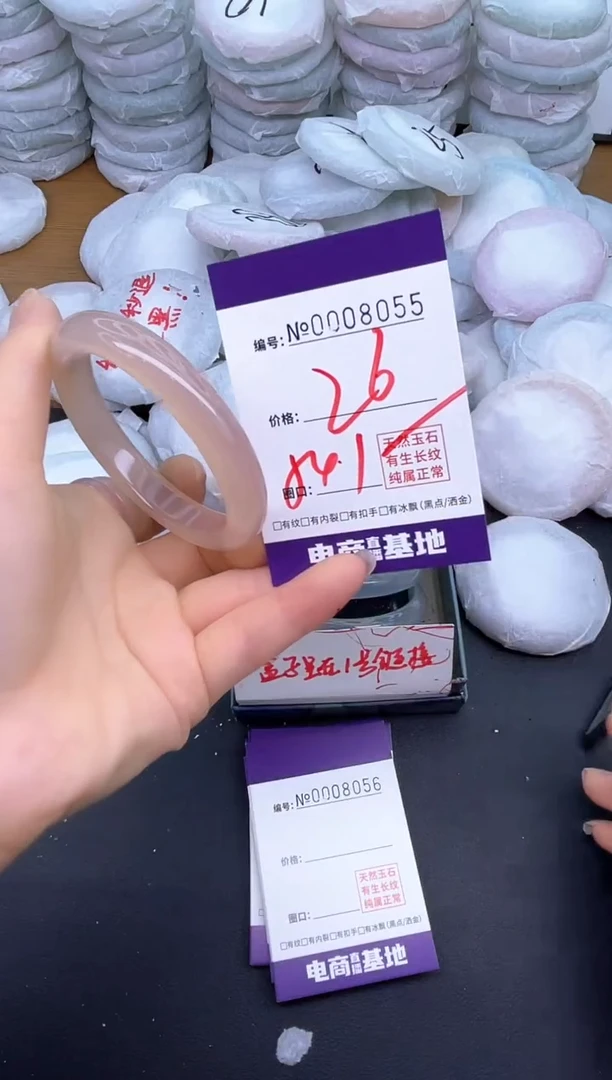 玛瑙/玉髓手镯未镶嵌8055