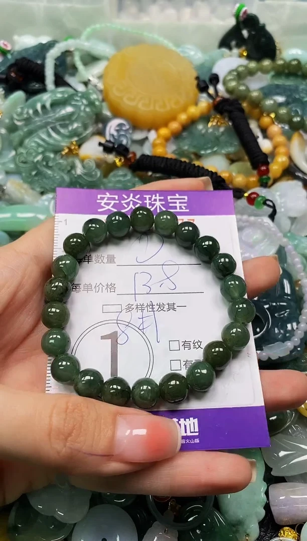 颈饰未镶嵌翡翠闪购0026877