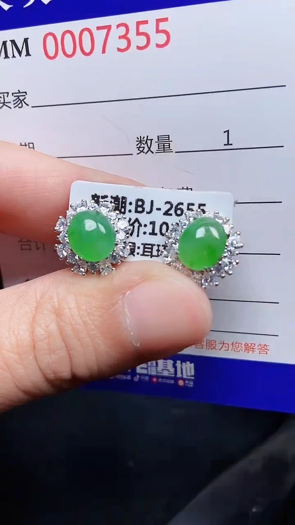 颈饰银S925镶嵌翡翠7355