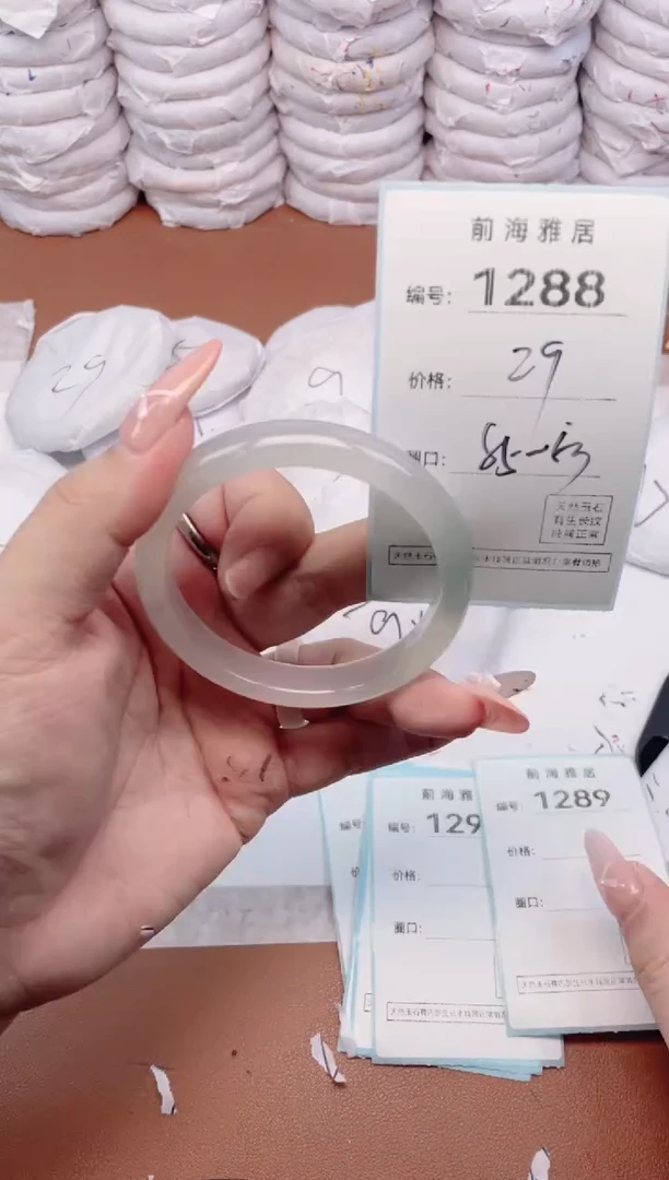 【闪购商品】玛瑙/玉髓手镯未镶嵌1288