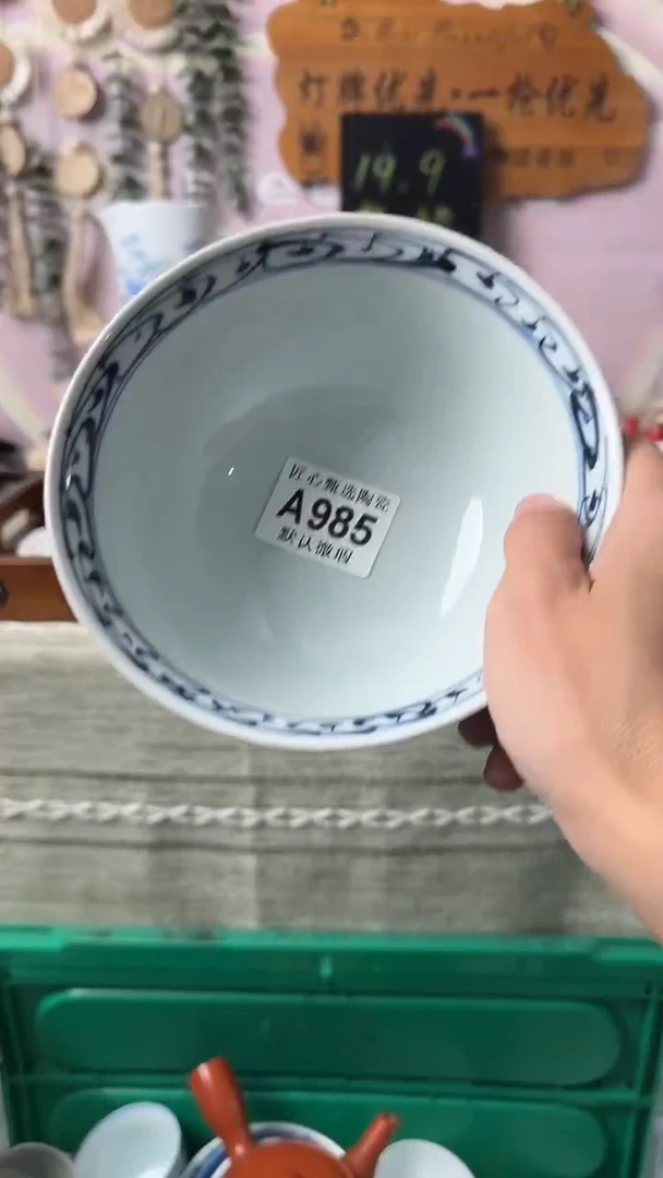 瓷片喜*?闪购产品默认破损A985