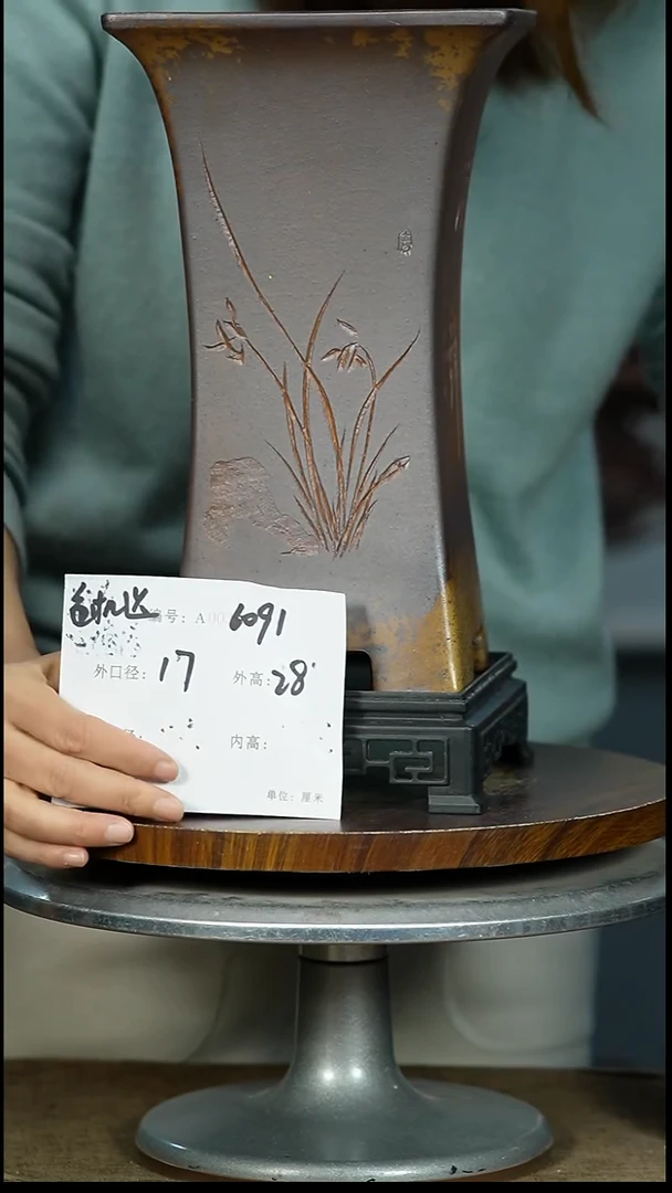 紫砂花盆609+S 紫砂花盆紫砂