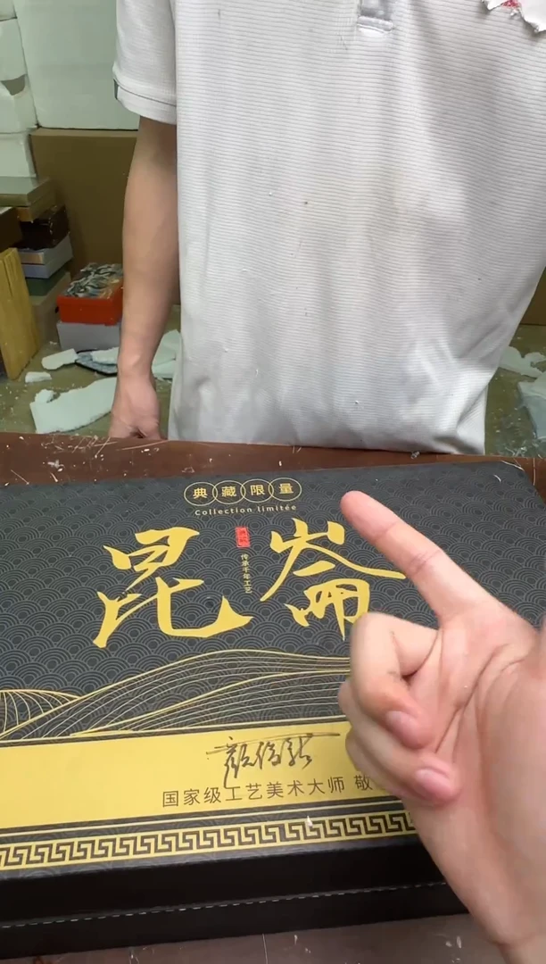 茶具清货商品闪购链接