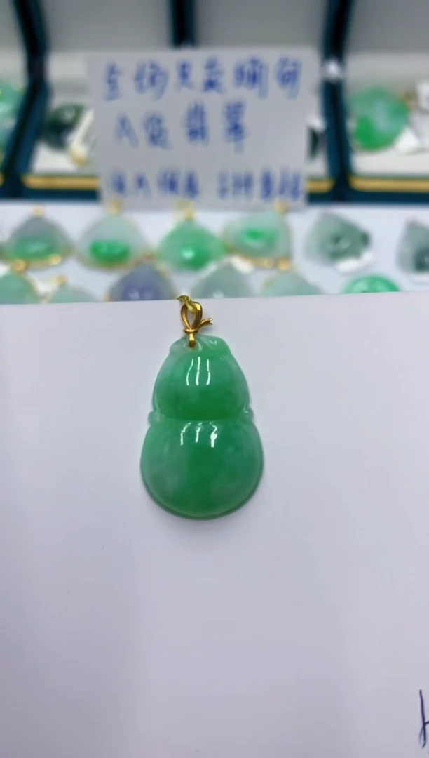 颈饰18K金镶嵌翡翠11111