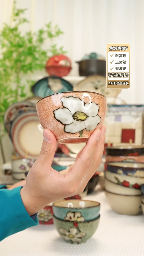 【闪购商品】2 只装4.8寸饭碗1111111