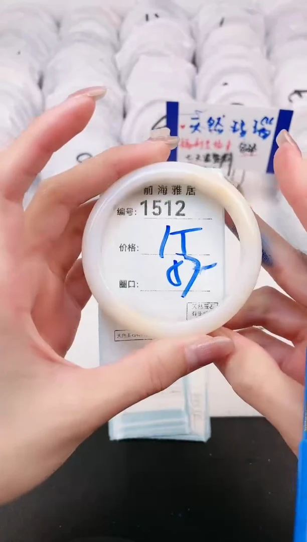 【闪购商品】玛瑙/玉髓手镯未镶嵌1512