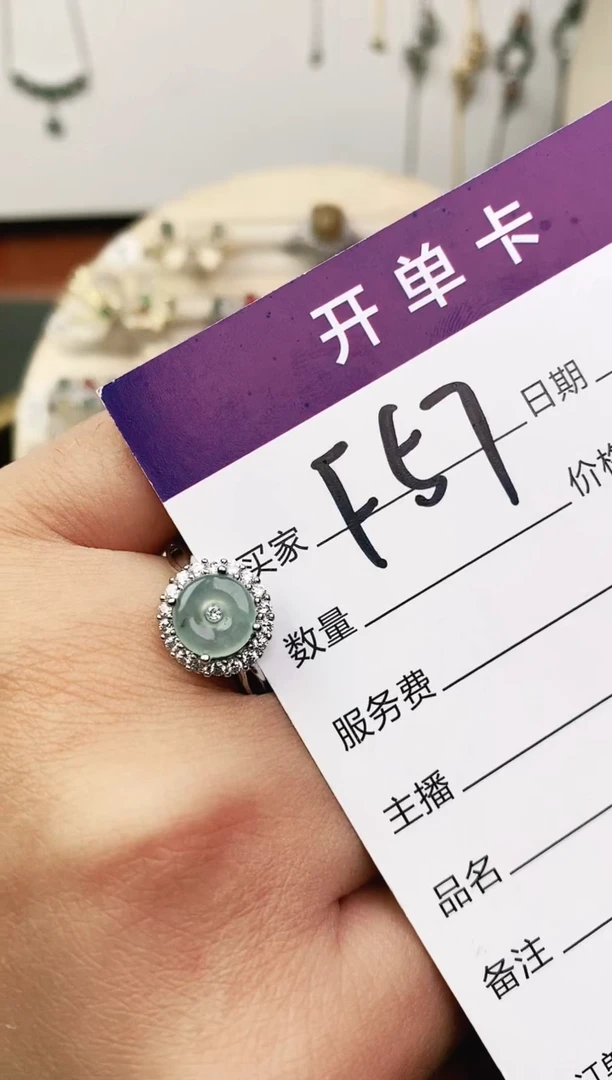 未镶嵌戒指翡翠11111111