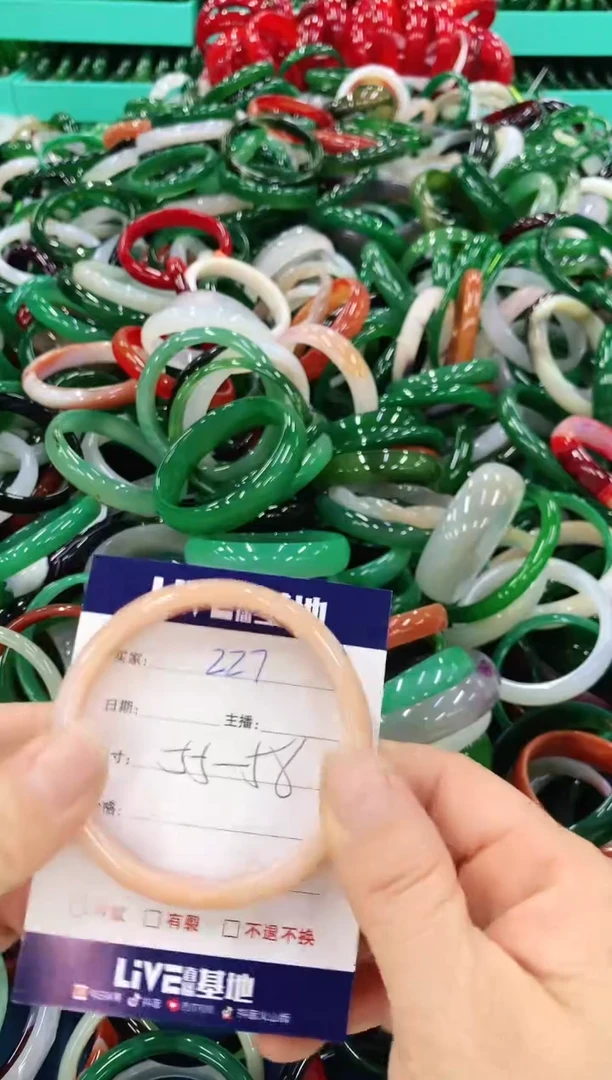 手镯玛瑙/玉髓未镶嵌227