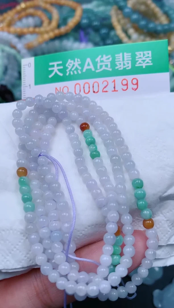 颈饰未镶嵌翡翠.0002199