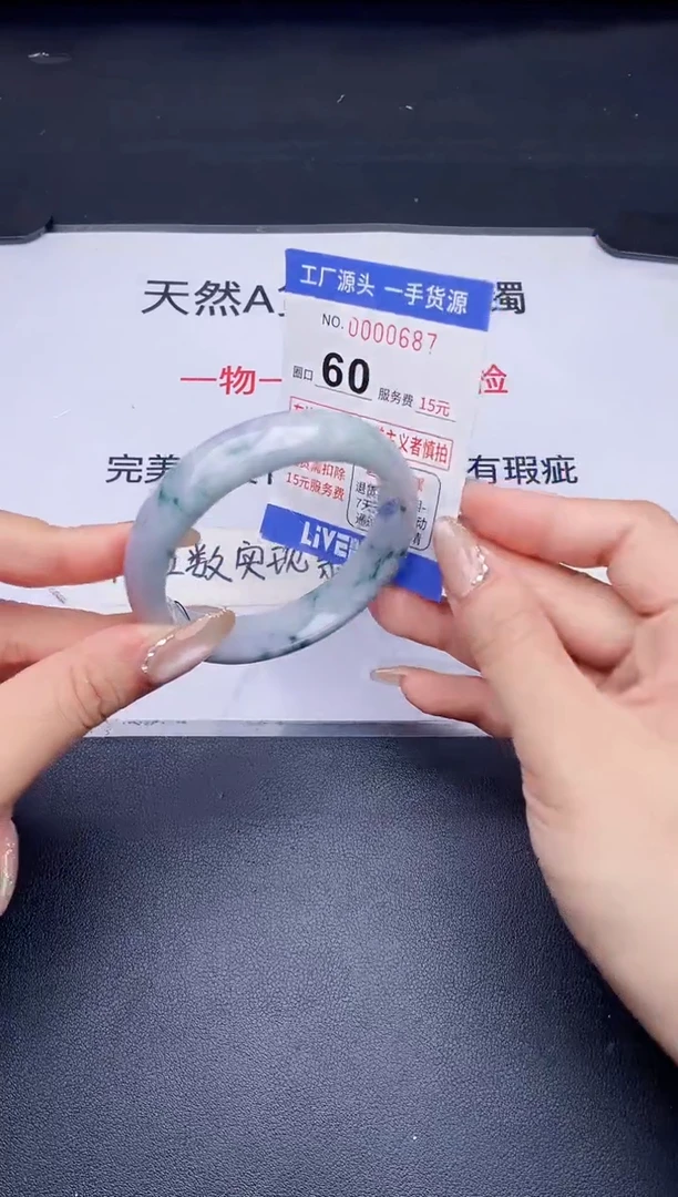 未镶嵌手镯翡翠翡翠手镯未镶嵌