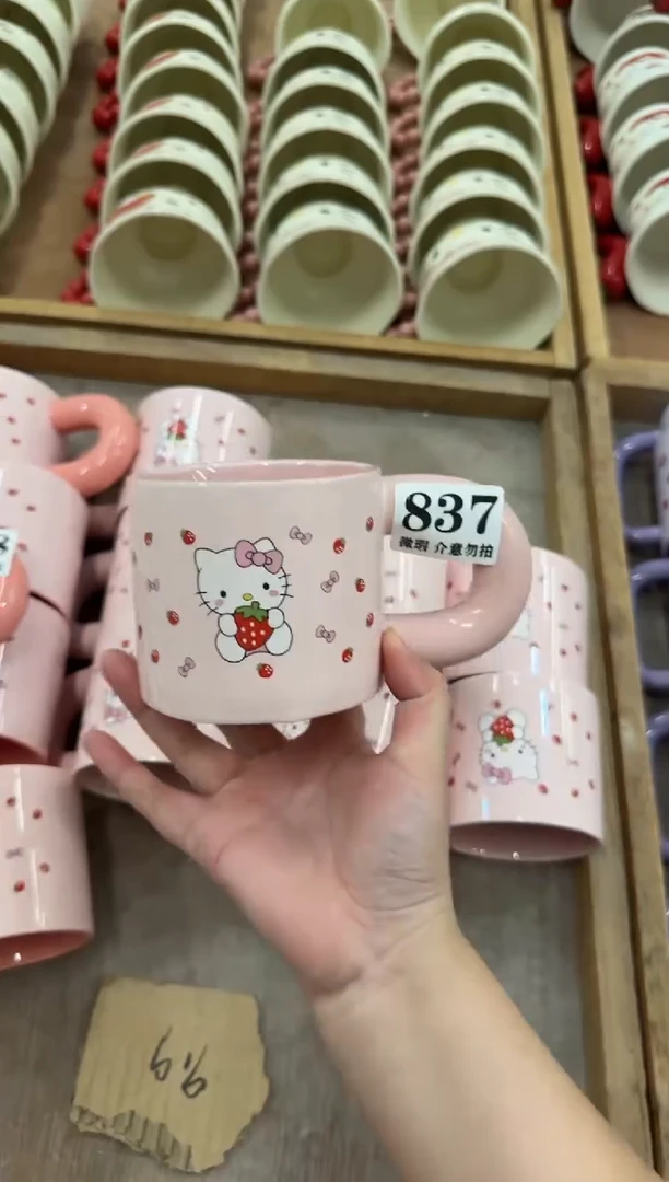 杯子837微瑕马克杯 完美主义者慎拍