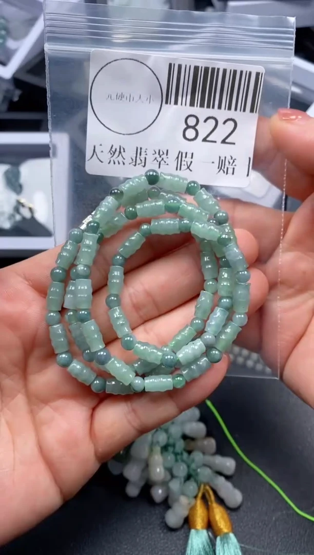 吊坠(不含链)未镶嵌翡翠822