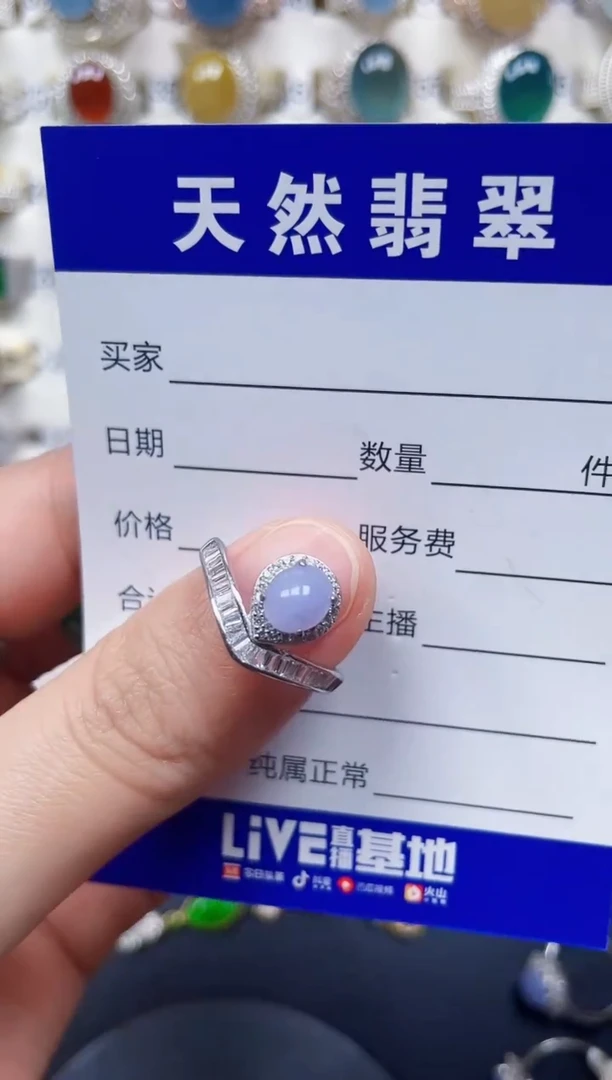 颈饰银S925镶嵌翡翠397