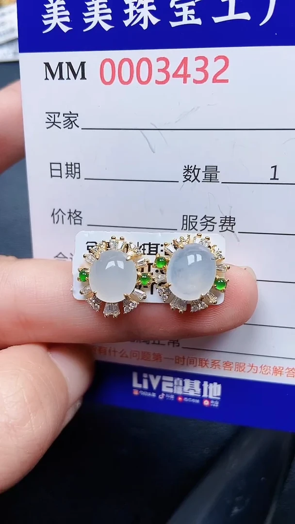 颈饰银S925镶嵌翡翠3432