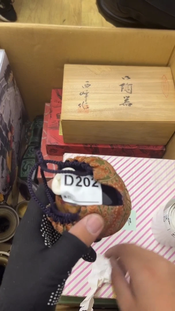 瓷片垣*中古商品谨慎参拍202