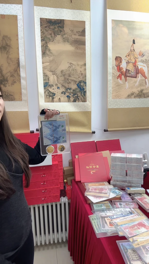 塑料航天双连体 面值兑换 炸炸炸