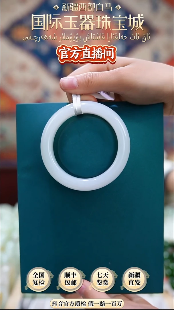 和田玉手镯未镶嵌55