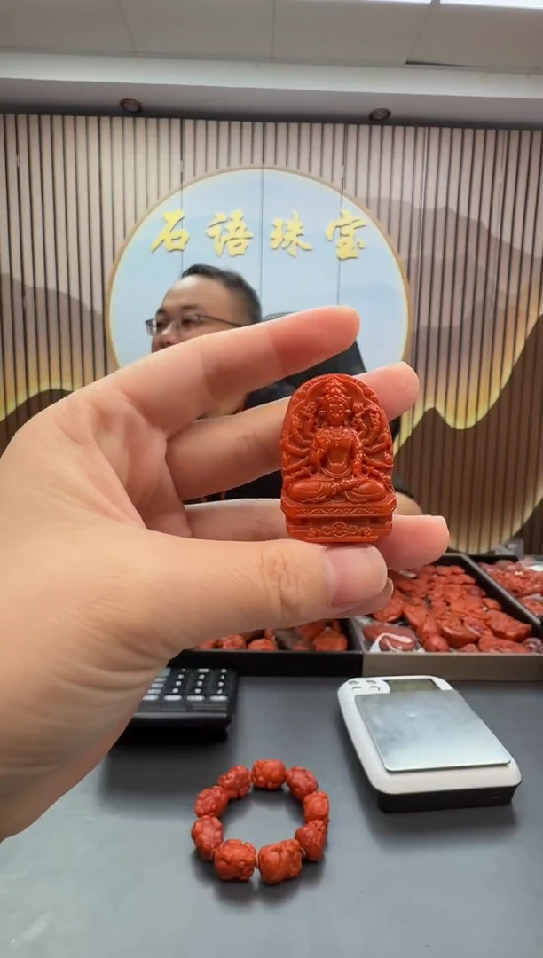 未镶嵌雕刻南红玛瑙061ZB1119产品一个
