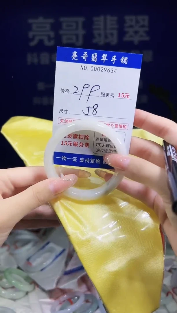 翡翠手镯未镶嵌低价冲量天然缅甸翡翠29634