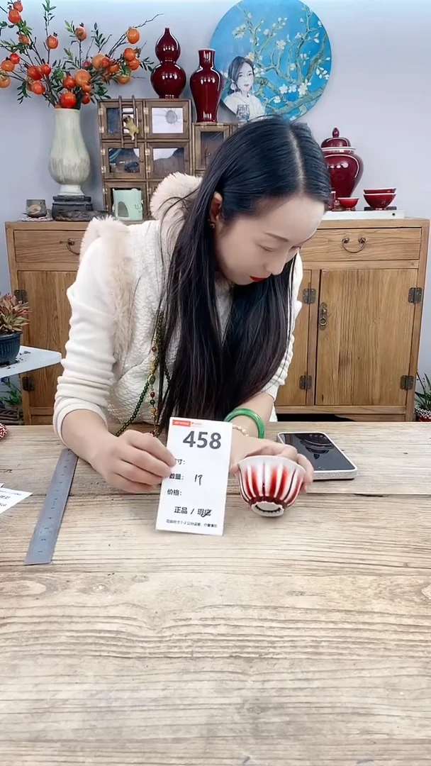 【闪购商品】红陶458