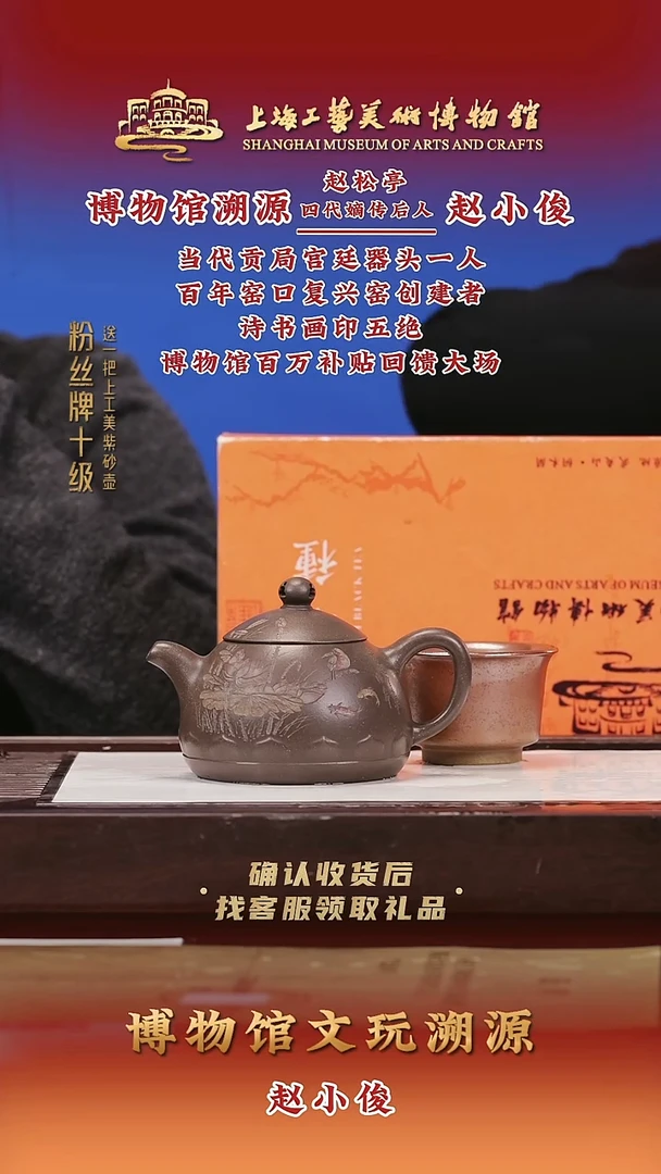 茶壶紫砂紫砂壶95 青段 220cc