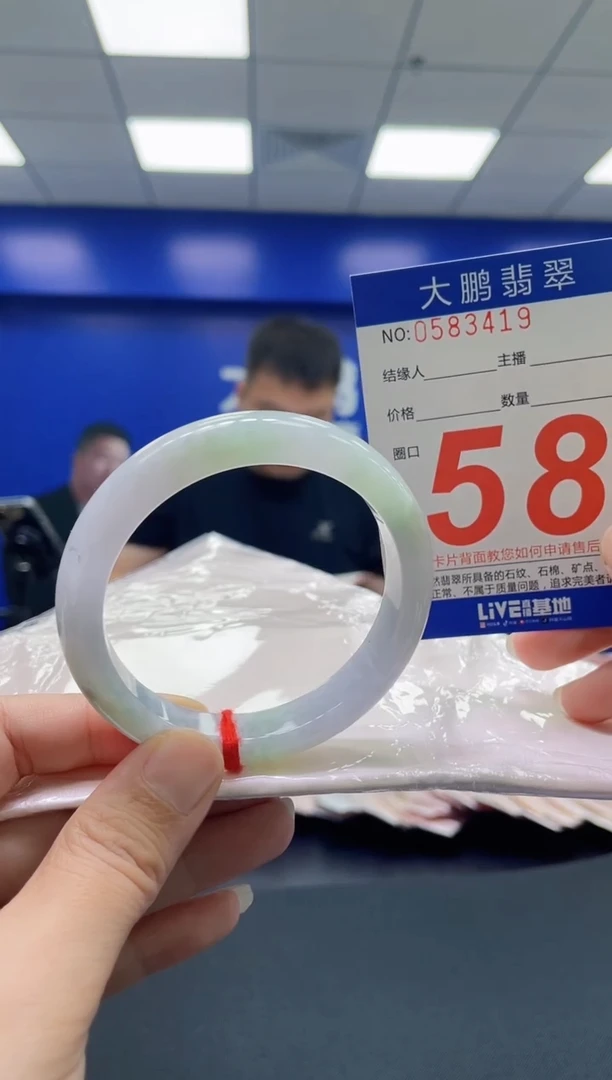 翡翠手镯未镶嵌AAAAAAAAAA