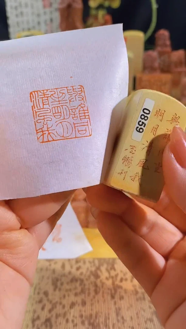 昌化石印石与谁同坐明月清风我2.5有库存-0859