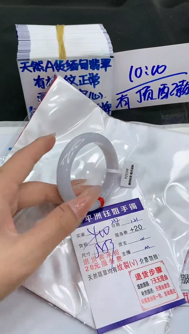 【闪购商品】翡翠手镯未镶嵌1111111111