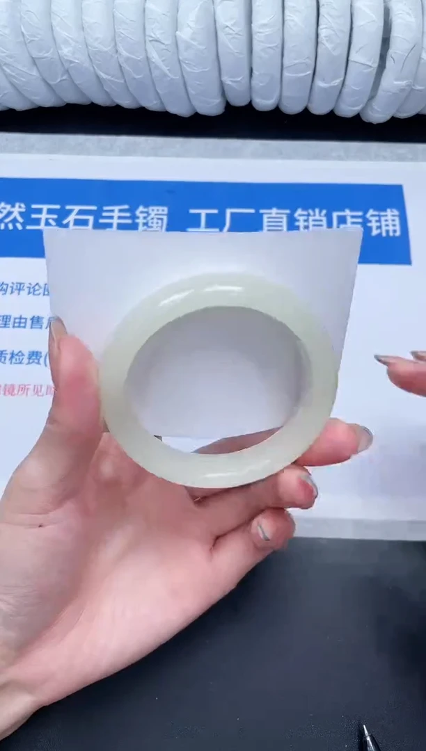未镶嵌手镯石英质玉136-56.8FMS