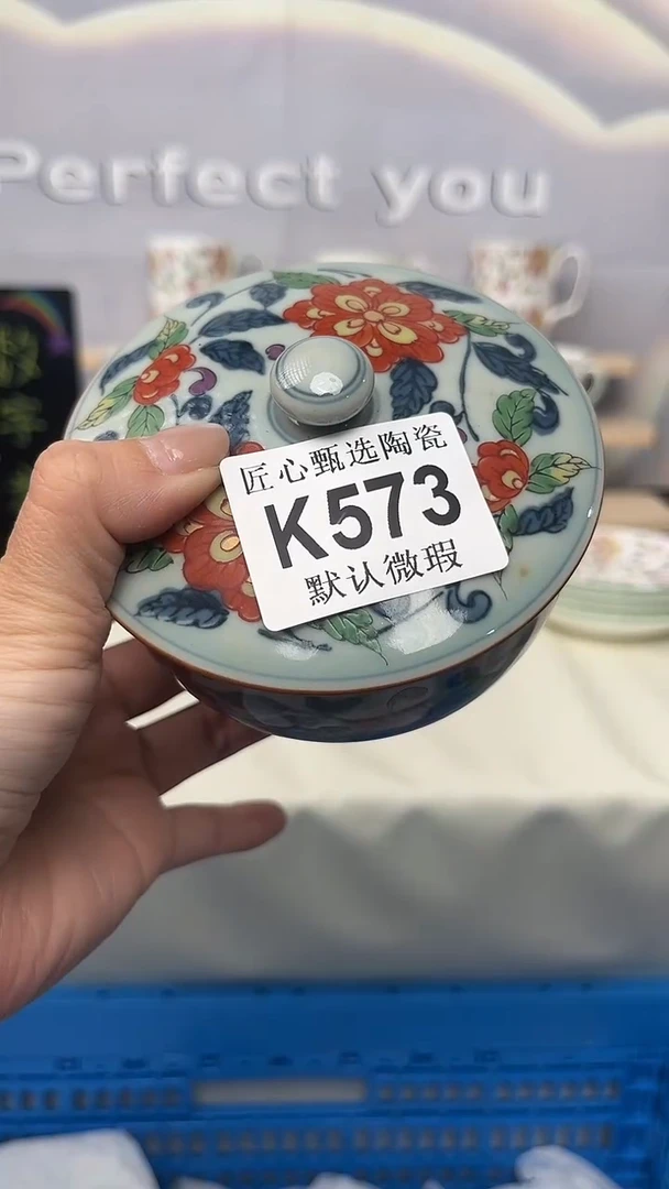 闪购产品默认破损K573