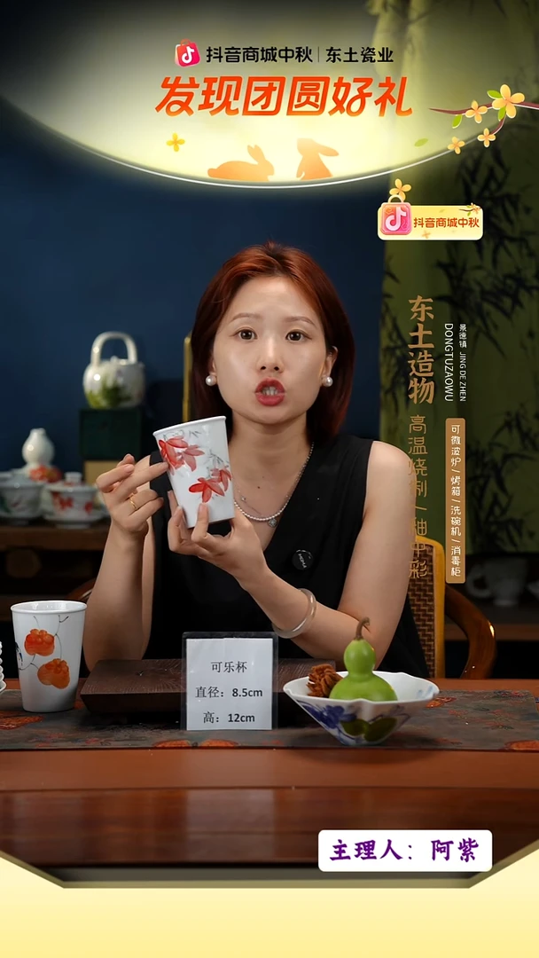陶瓷景德镇高温釉中彩可乐杯直径8.5高12