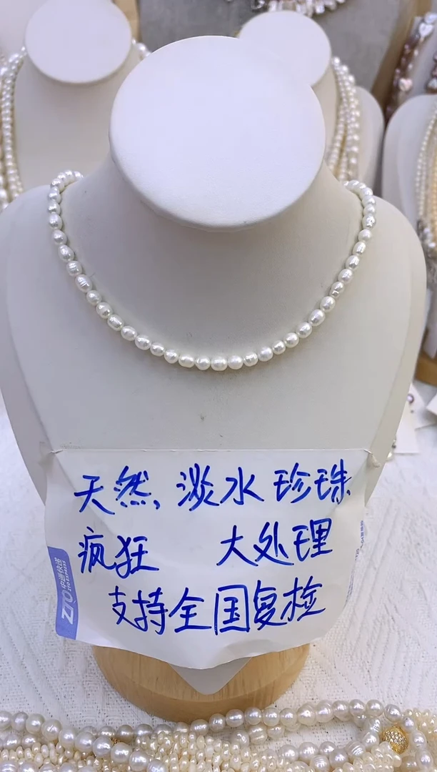颈饰钛钢淡水珍珠C83