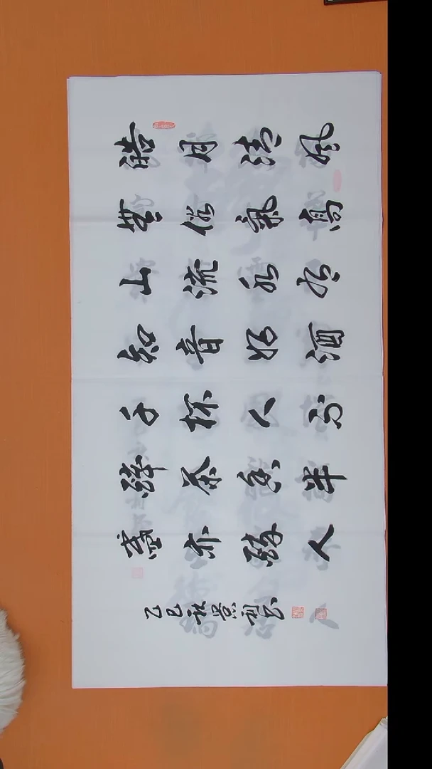 书法刘老师书法作品138*69