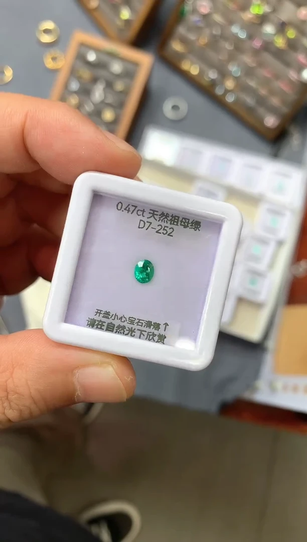 裸石祖母绿0.47ct 32