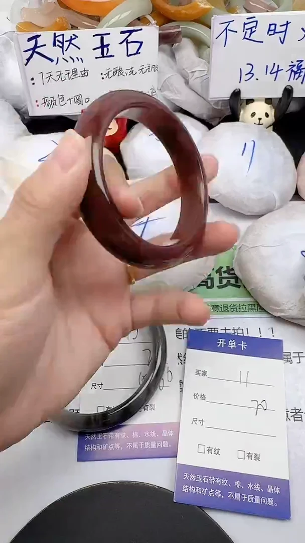 未镶嵌手镯石英质玉11/52-54