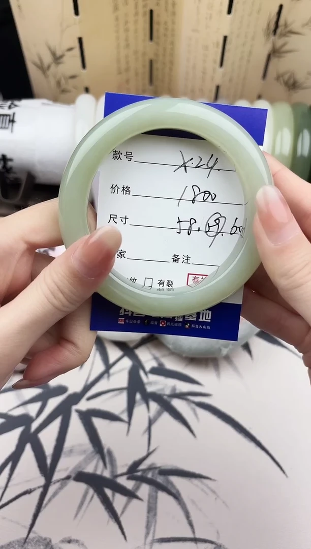 【闪购商品】和田玉手镯未镶嵌24