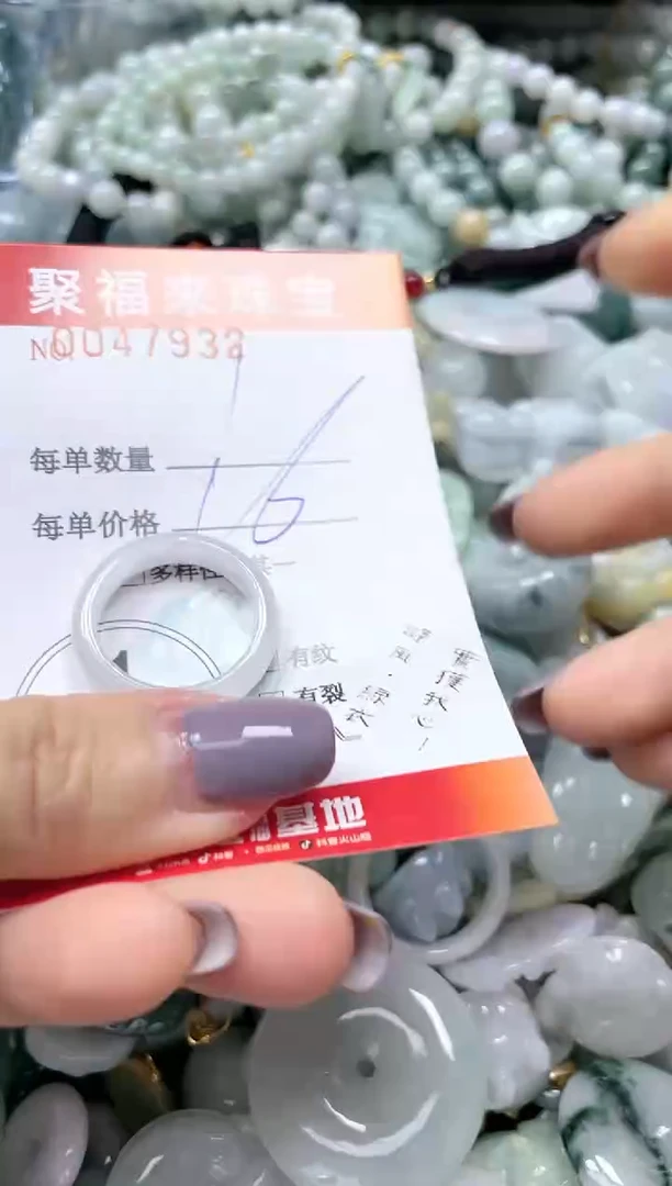 【闪购商品】翡翠颈饰未镶嵌闪购0047932