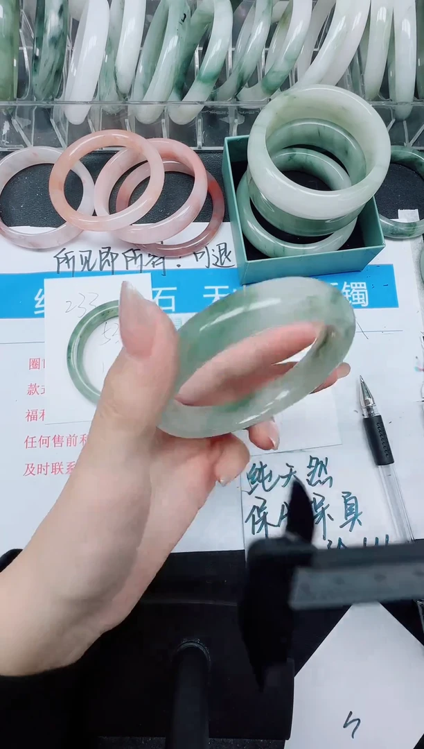 未镶嵌手镯石英质玉234-60.4