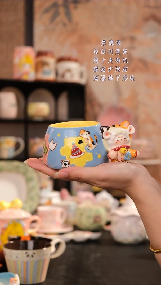 摆件旺的可以陶瓷设计款