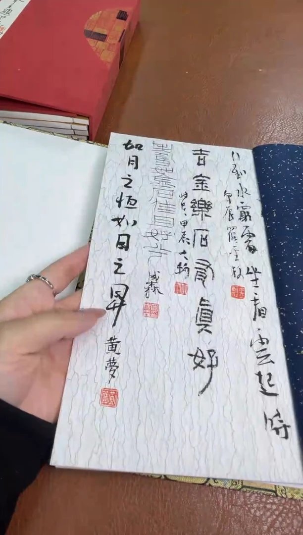 【闪购商品】书法YP清秋有玺NP30033A题字杨畅画