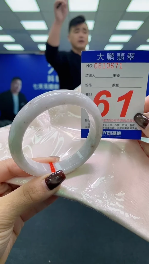 未镶嵌手镯翡翠AAAAAAAAAA