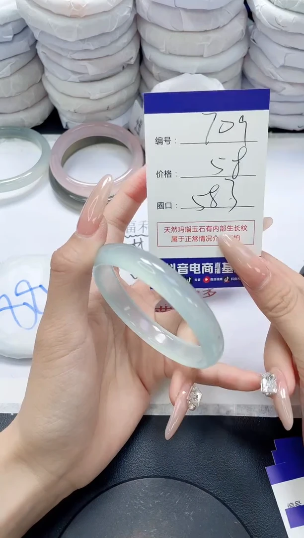 未镶嵌手镯玛瑙/玉髓709